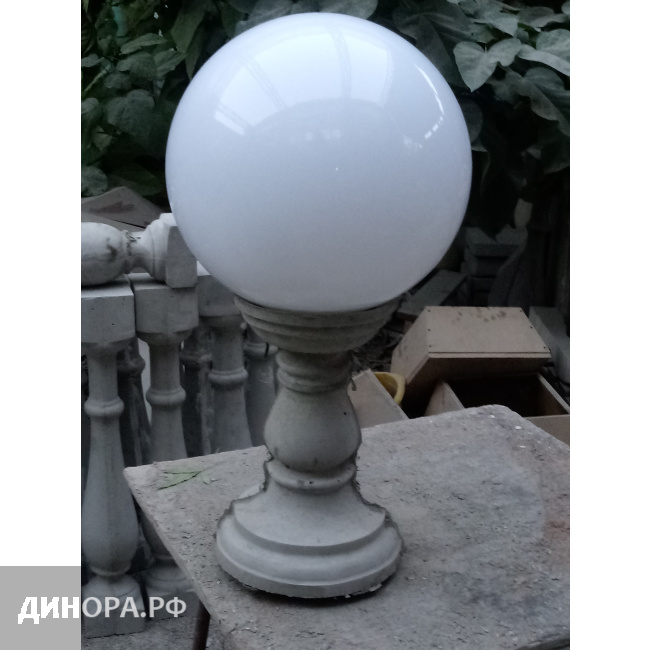Светильник с бетонным основанием «Шар на ножке»