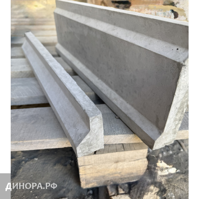 Бетонный плинтус 150×40×500 мм